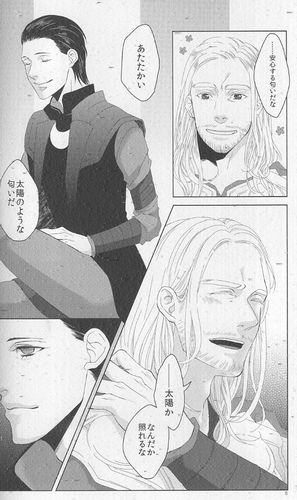 Thor Yaoi Doujinshi Thor X Loki Smells Like Insomniel Marvel Ave Hisae S Doujinshi Store