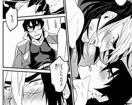 Voltron Boys Love Doujinshi Keith X Shiro Instinct New Toshin Ebay